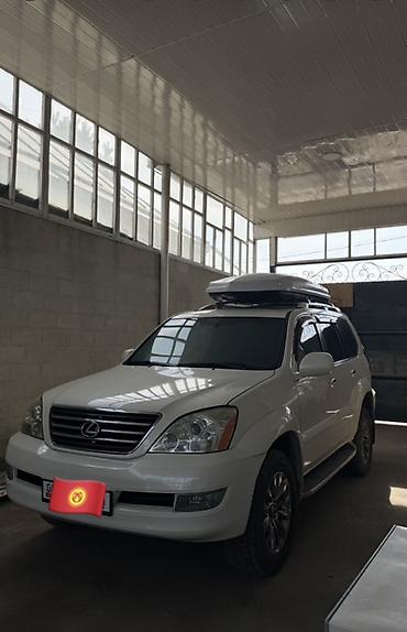 супорт фит: Lexus GX: 2004 г., 4.7 л, Автомат, Газ, Внедорожник — 7