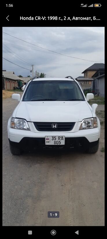 срочно срочно продам машину: Honda CR-V: 1998 г., 2 л, Автоматические, Бензин, Кроссовер