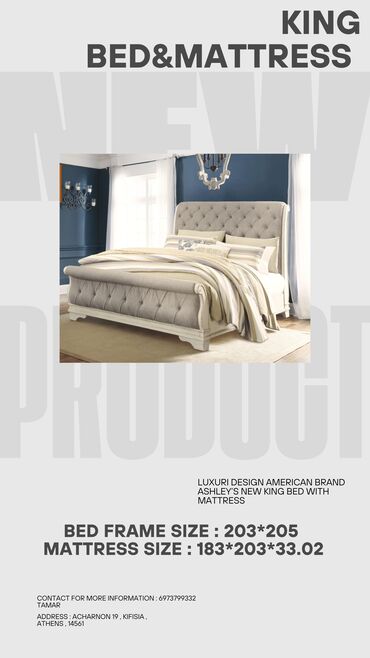 Δίκλινα Κρεβάτια: New king bed with mattress brand new- Ashley mattress -