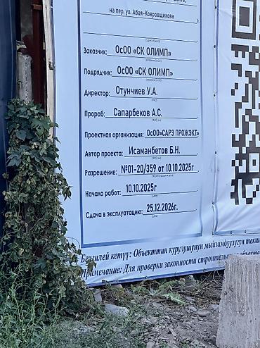 gala group: 1 комната, 47 м², Элитка, 2 этаж, ПСО (под самоотделку) — 3