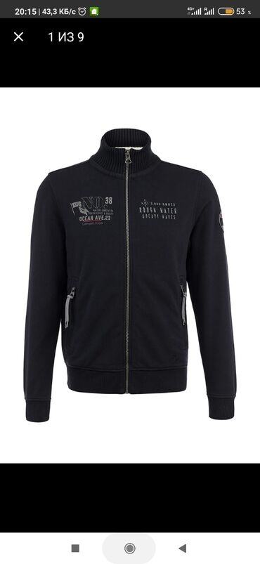 Толстовки: Толстовка s'Oliver — 5