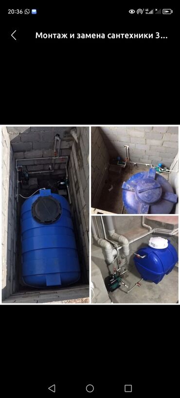 Электрики: Электрик | Установка стиральных машин, Демонтаж электроприборов, Монтаж видеонаблюдения 3-5 лет опыта — 8