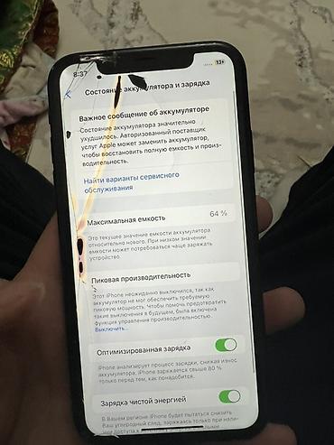 обмен айфон xs: IPhone XR, 6.1" Liquid Retina (IPS), чёрный корпус. Основная камера — 7