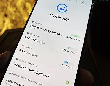 samsung note 20 plus: Samsung Galaxy Note20, Б/у, 256 ГБ, цвет - Черный, 1 SIM — 2