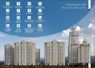 30: Строится, Элитка, 2 комнаты, 78 м² — 3