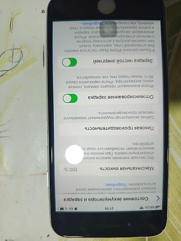 iphone x 256gb цена в бишкеке: Айфон 8 64гб АКБ 100. обмен интересует срочна прадаю — 4