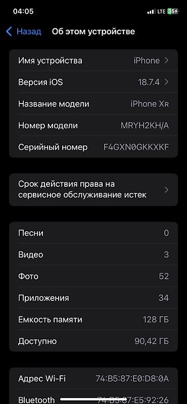 ryzen 7 9700x: IPhone Xr, Б/у, 128 ГБ, Синий, Чехол, Кабель, 80 % — 4