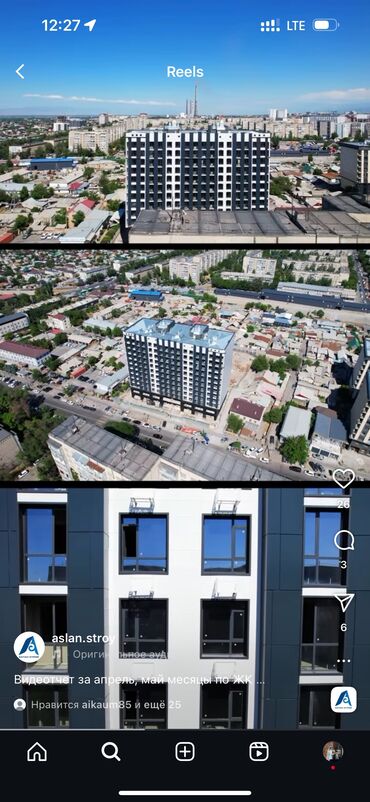 3 комнатная квартира в бишкеке купить: 2 бөлмө, 87 кв. м, Элитка, 8 кабат, ПСО (өзү оңдоп түзөтүп бүтүү үчүн)