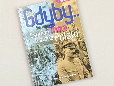 Книга, жанр - Нон-фікшн, стан - Ідеальний