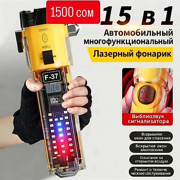 tough built: Весь товар новый, ликвидация склада. Дёшево потому что без магазинной — 6