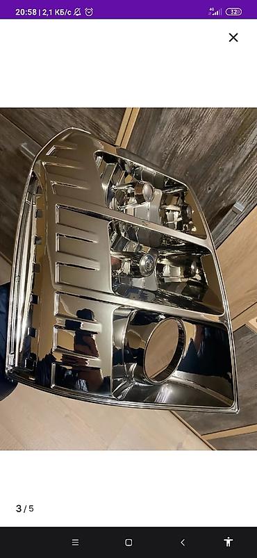 Декоративная краска: Автоэмаль-эффект “Candy/Кэнди” для кузова и дисков Описание: - — 23