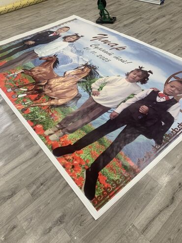 Печать: Широкоформатная печать, | Баннеры — 6