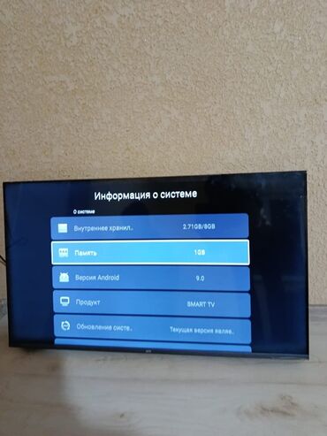 купить материнку для компьютера: Смарт-телевизор с Android TV - Операционная система: Android 9.0 -