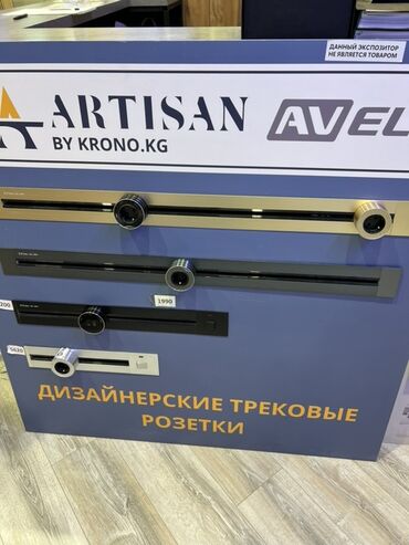 Кафель: Розетка, Одинарные