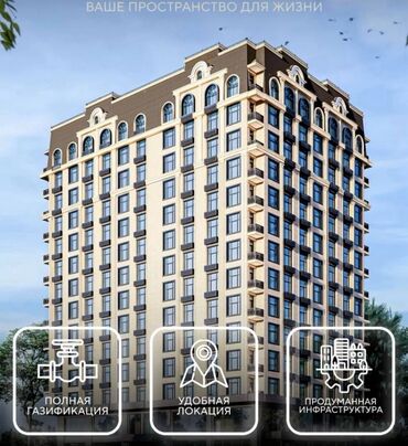 Продажа квартир: 2 комнаты, 79 м², Элитка, 13 этаж, ПСО (под самоотделку)