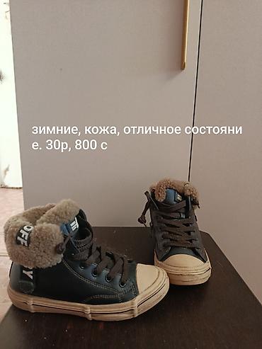 nike react: Детская обувь, подборка моделей на девочку, примерно на размер 28-32 — 3