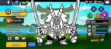 Другие видеоигры: Продаю аккаунт бравл Старс привязка Гугл в акаунте есть много — 5