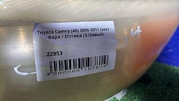 фарата: Передняя левая фара Toyota 2009 г., Б/у, Оригинал, Япония — 5