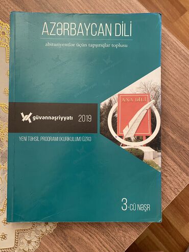 azərbaycan dili və ədəbiyyat testləri: Azərbaycan dili Testlər 11-ci sinif, Güvən, 2-ci hissə, 2019 il