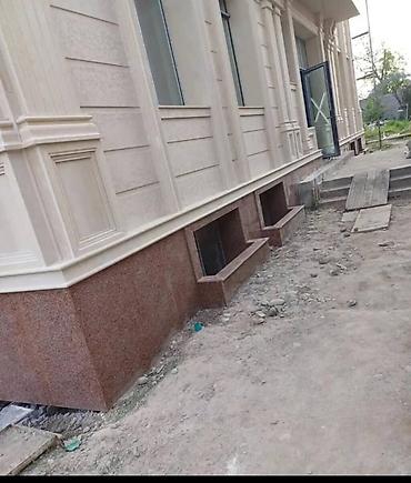 Мраморные и гранитные работы: Больше 6 лет опыта — 15