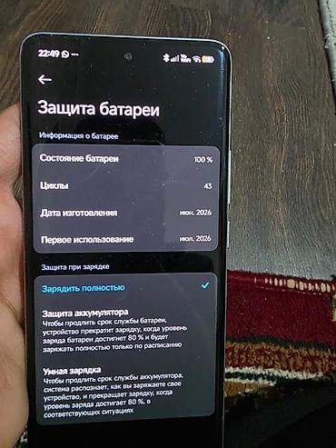редми нот 12 с: Redmi, Redmi Note 15, Б/у, 256 ГБ, цвет - Голубой, 2 SIM — 10