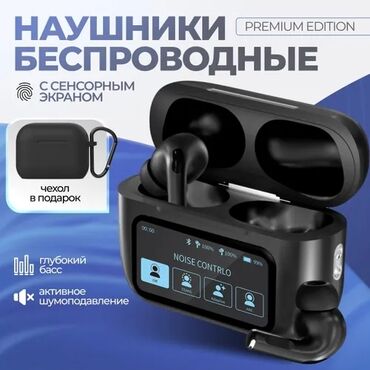 ноуты игровые: Вакуумные, Новый, Беспроводные (Bluetooth), Для детей