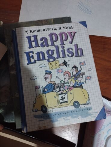 книги английский язык: Учебники по английскому языку для школьников, в отличном состоянии