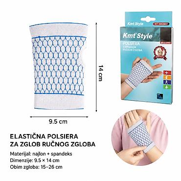 KMT (Fizioterapija) – Žakard Palm Protector - Tip: elastična