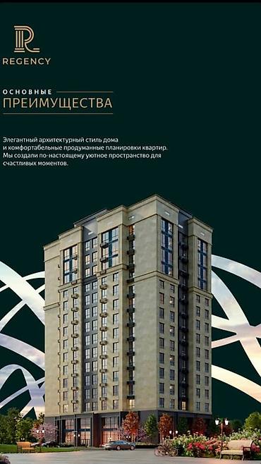 2 8: 3 комнаты, 94 м², Элитка, 10 этаж, ПСО (под самоотделку) — 2