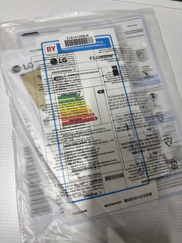 Стиральные машины: Стиральная машина LG, Новый, Автомат, До 6 кг, Полноразмерная at lalafo.kg — 6 Стиральные машины: Стиральная машина LG, Новый, Автомат, До 6 кг, Полноразмерная — 6