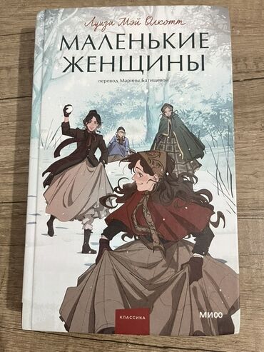 skillmax велосипед бишкек: Классика, На русском языке