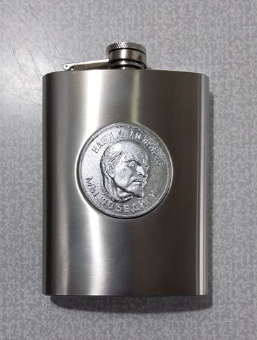 Digər kolleksiyalar: Lenin emblemli olan nerjaveykadan (nerjdən) hazırlanmış, təzə içki — 3