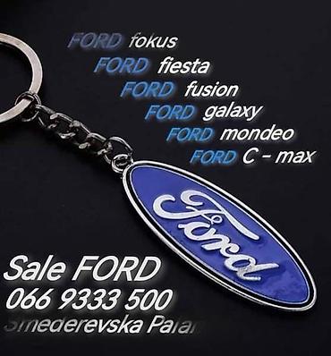 trimer igracka cena: KVAKE BRAVE ZA FORD FIESTA OD 2004. DO 2017. GOD. | SMEDEREVSKA — 2