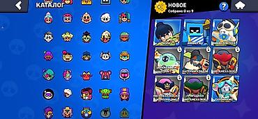 Значки: Аккаунт Brawl Stars торг имеется Основные характеристики: - Путь к — 4