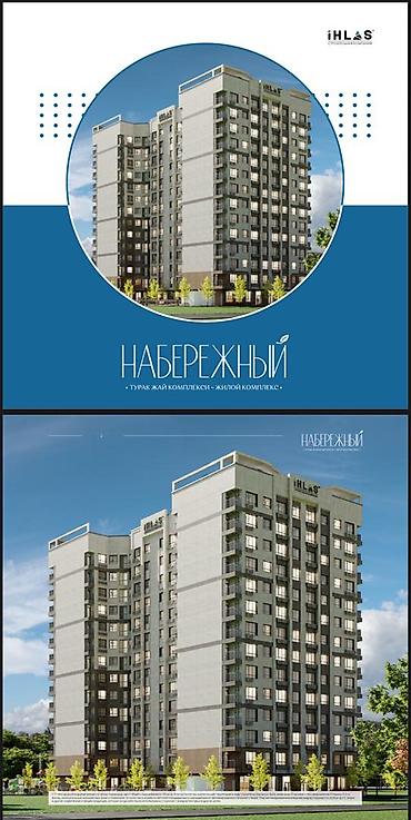 набережная: 2 комнаты, 57 м², 6 мкр Элитка, 8 этаж, ПСО (под самоотделку) — 2