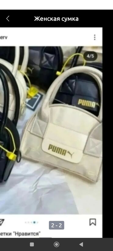 золото серьги кольцо: Классикалык сумка, Puma, Аялдарга, Жаңы