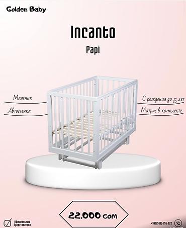 Детский комод: Детский комод, Новый, С пеленальным столиком, Дерево — 5