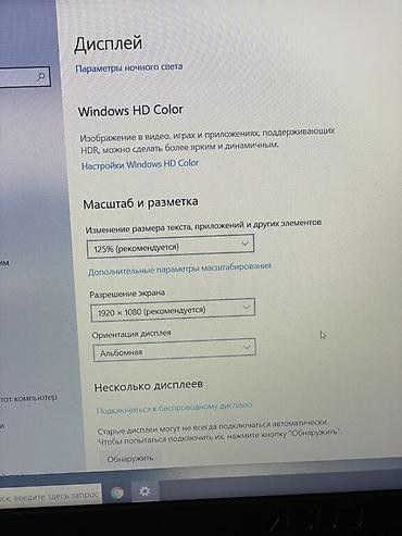 xeon e31270 v3: Отличный ноутбук для учебы, работы и развлечений! ✨ Идеален для — 3