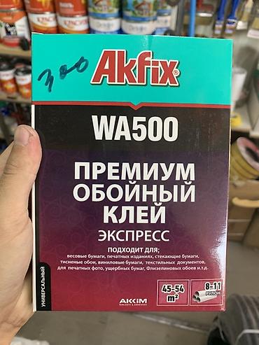 Akfix, Для бумажных обоев, Сухой
