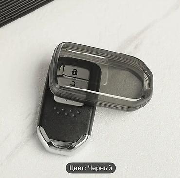 Чехлы для ключей авто: Защищающие чехлы и аксессуары для автоключей — 6