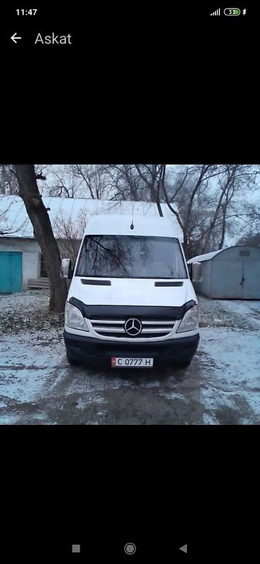 Другое: Срочный выкуп автомобилей срочный выкуп автомобилей находу не находу at lalafo.kg — 18 Другое: Срочный выкуп автомобилей срочный выкуп автомобилей находу не находу — 18