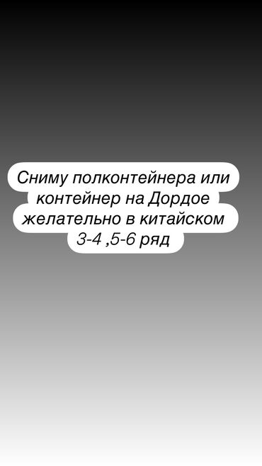 Помещения свободного назначения: Помещения свободного назначения