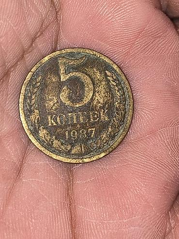 Digər: Riyal alçı zeng elsin — 14