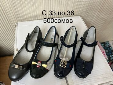 Детская обувь: Ликвидация НОВОЙ детской и подростковой обуви! Отличное качество! — 14