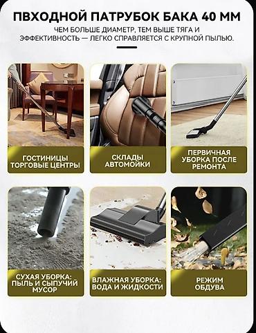 Пылесосы: Пылесос, Строительный, Смешанная — 7