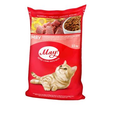 золотистый ретривер цена: Quru yem Мяу! pişiklər üçün, sazan balığı ilə, 11 kq Quru yem Мяу!