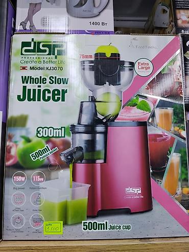 Медленная соковыжималка DSP Professional Whole Slow Juicer, модель