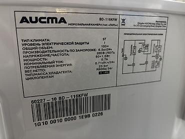 deepcool ak620: Морозильник, Новый, Бесплатная доставка — 8