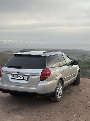 асвальт: Subaru Outback: 2004 г., 2.5 л, Автомат, Бензин, Универсал — 4