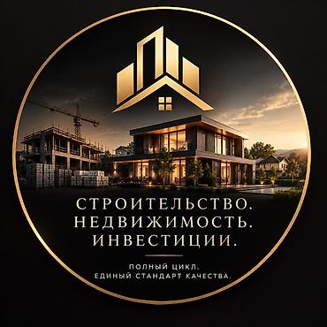 Строительство · Недвижимость · Инвестиции Под ключ ремонт от 00